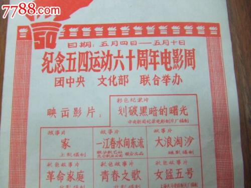 马里昂技术学院硕士证书